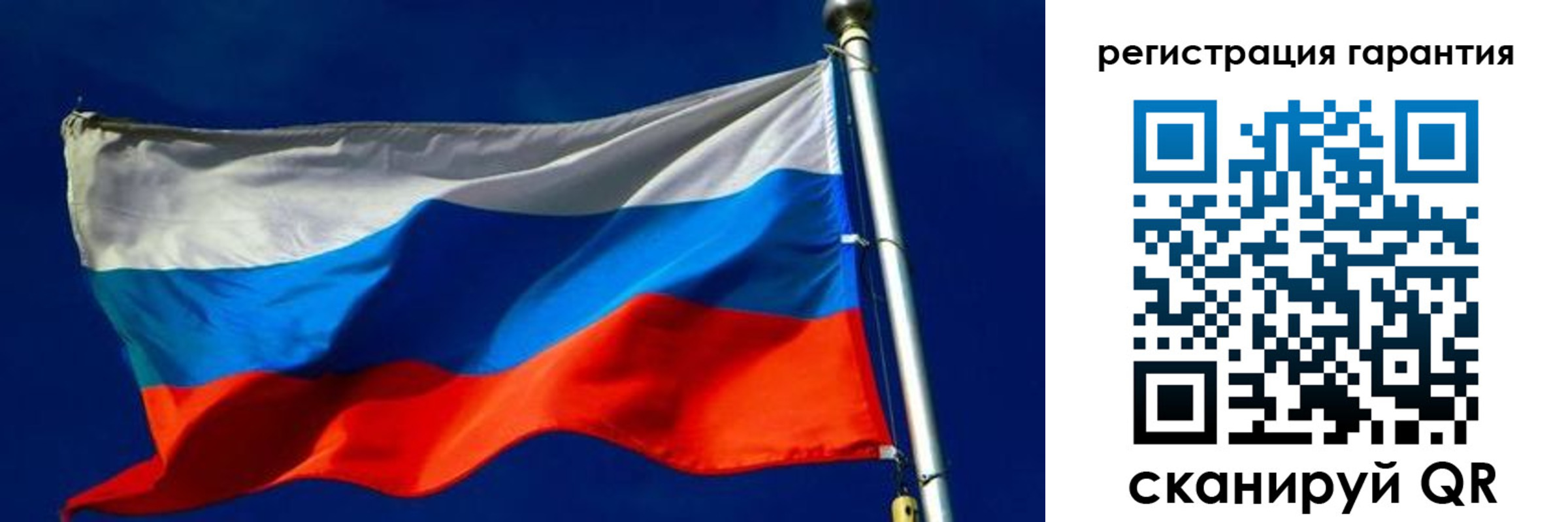 временная регистрация гарантия в Камбарке