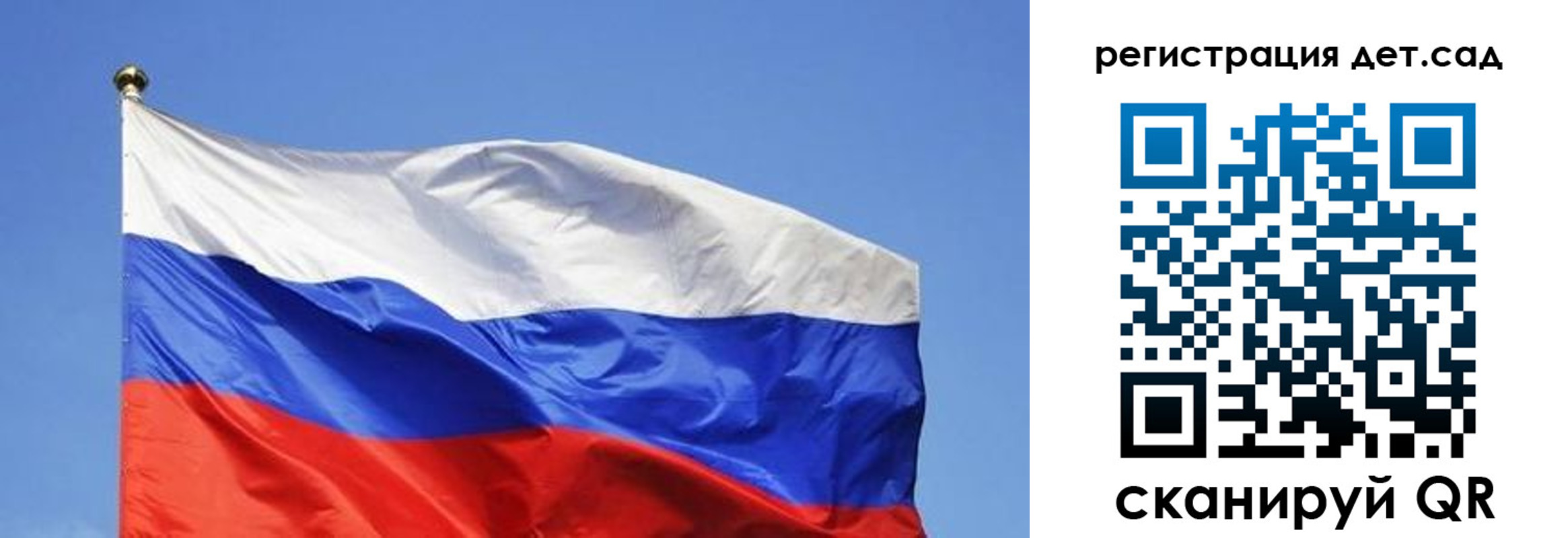 прописка для школы в Камбарке