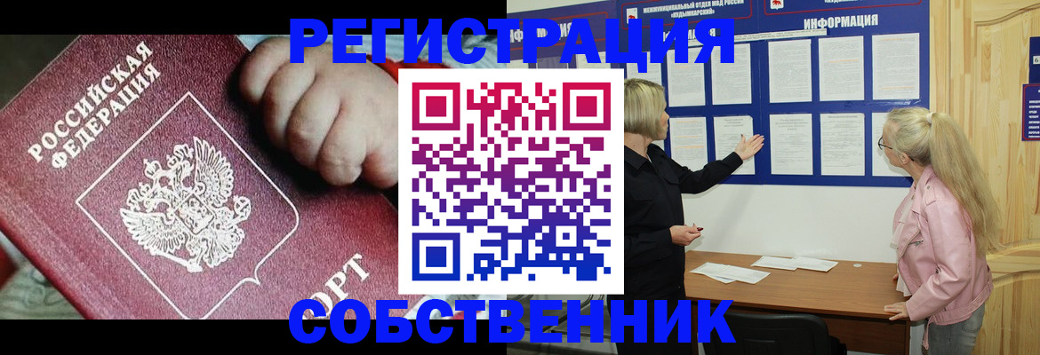регистрация для школы в Камбарке