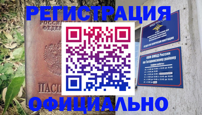 регистрация для дет. сада в Камбарке
